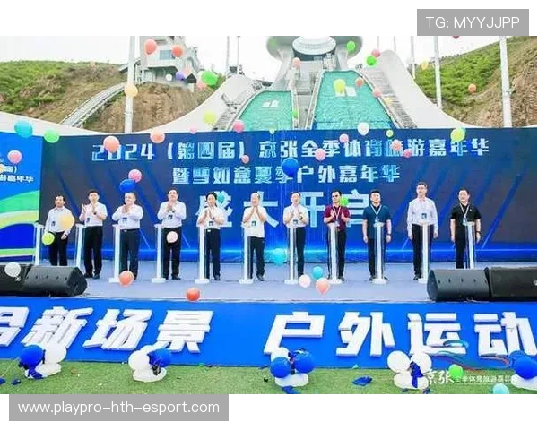 促进体育与旅游融合发展的新闻平台，体育加旅游融合 发展全域旅游