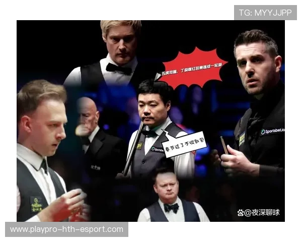 南京赛8强出炉：墨菲大胜丁俊晖，罗伯逊止步一人成黑马，2021南京国际赛事