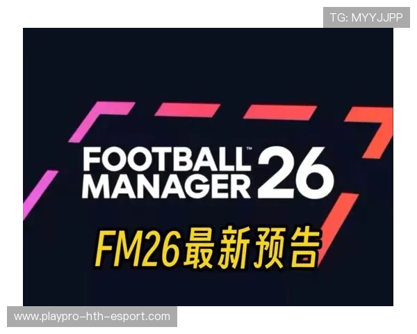 存档转移太棒了！FM26老玩家安心升级的理由，fm 266