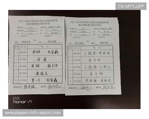 联赛组织方推出新规则以提升竞技观赏性，比赛联赛啥意思