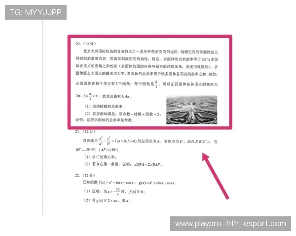 高考试卷如何生成?揭秘命题团队工作实录,高考卷子出题 高考试卷如何生成?揭秘命题团队工作实录,高考卷子出题