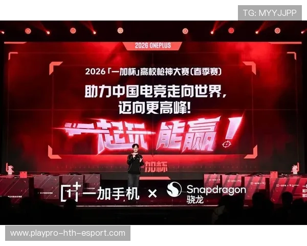 电竞赛事品牌合作持续扩大