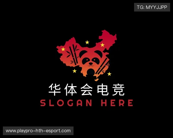 介绍华体会电竞